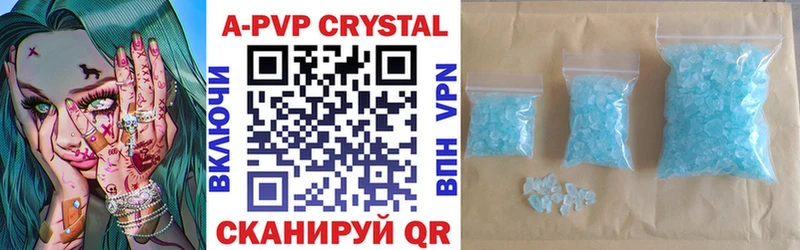 A PVP СК  Юрюзань 
