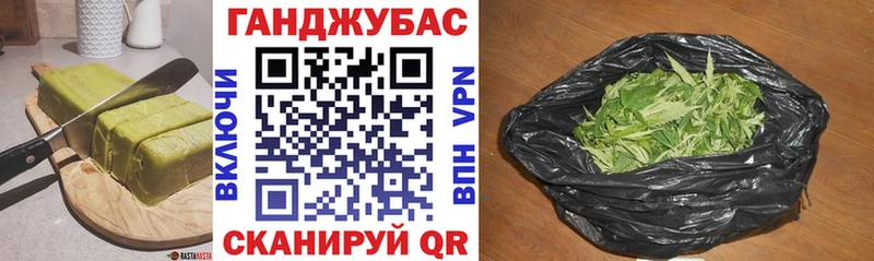 Canna-Cookies конопля  где купить наркотик  Юрюзань 
