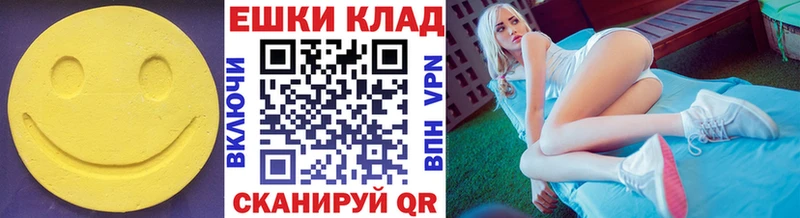 магазин наркотиков Юрюзань Ecstasy ешки