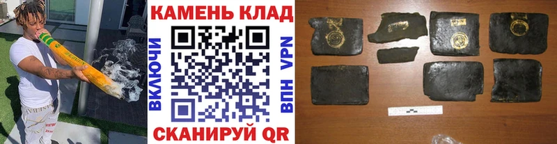 ГАШИШ гашик  Юрюзань 