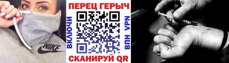 ГЕРОИН VHQ  наркота  Юрюзань 
