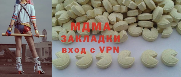не бодяженный Рославль