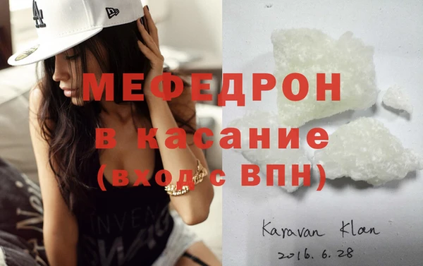 COCAINE Абинск