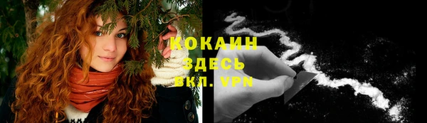 COCAINE Абинск