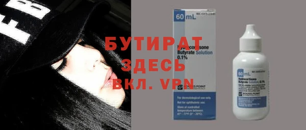 не бодяженный Рославль