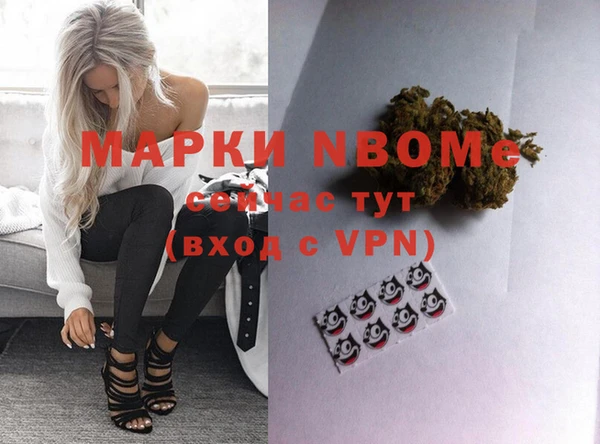 COCAINE Абинск