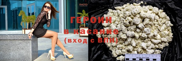 героин Ростов