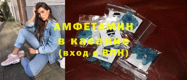 COCAINE Абинск