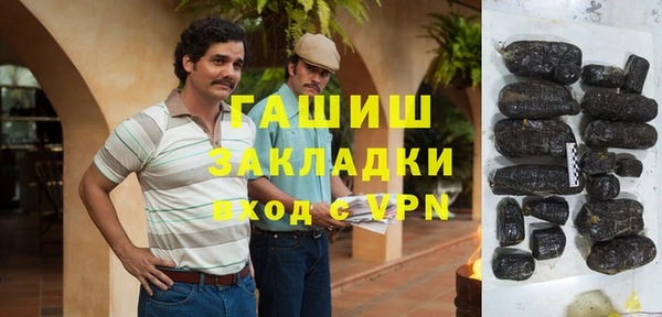не бодяженный Рославль