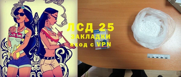 не бодяженный Рославль