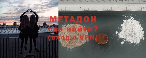 COCAINE Абинск