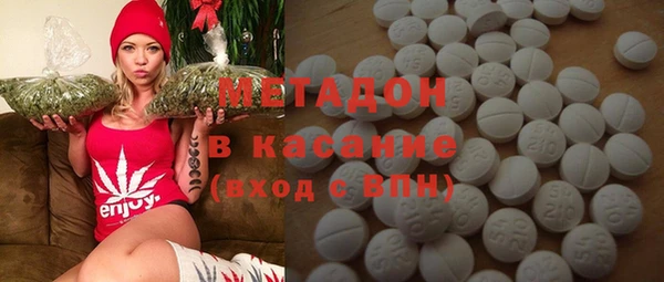 COCAINE Абинск