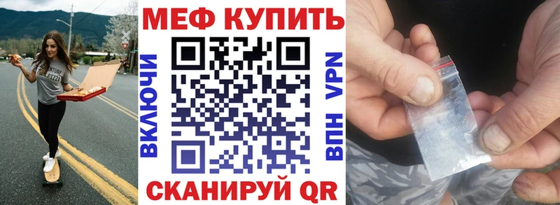Мефедрон VHQ  сколько стоит  Юрюзань 