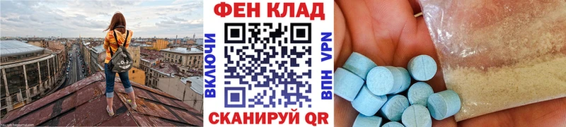 Первитин мет  Юрюзань 
