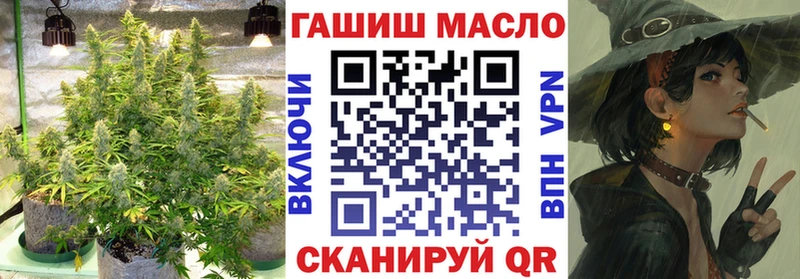 ТГК Wax  hydra рабочий сайт  Юрюзань 